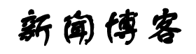 熱點報道