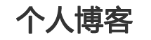 熱點報道