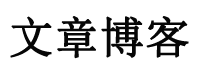 熱點報道